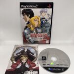 Fullmetal Alchemist 3: Kami o Tsugu Shoujo (PlayStation 2) - Image 2