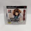 Suzumiya Haruhi no Yūutsu: Odoru SOS-dan (PlayStation 2 Sellado)