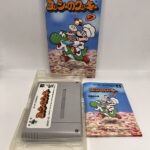 Yoshi no Cookie (Super Famicom) - Image 2