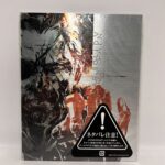Metal Gear Solid V: The Phantom Pain - Edición Especial (PS3) - Image 4