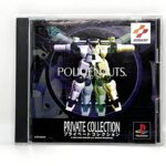 Policenauts: Private Collection (PlayStation)