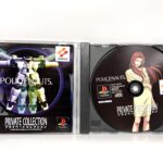 Policenauts: Private Collection (PlayStation) - Image 2