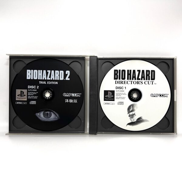 Biohazard: Director’s Cut (PlayStation) - Image 2