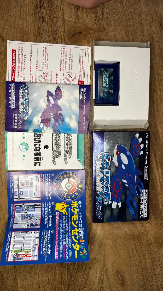 Pokémon Sapphire (ポケットモンスター サファイア)