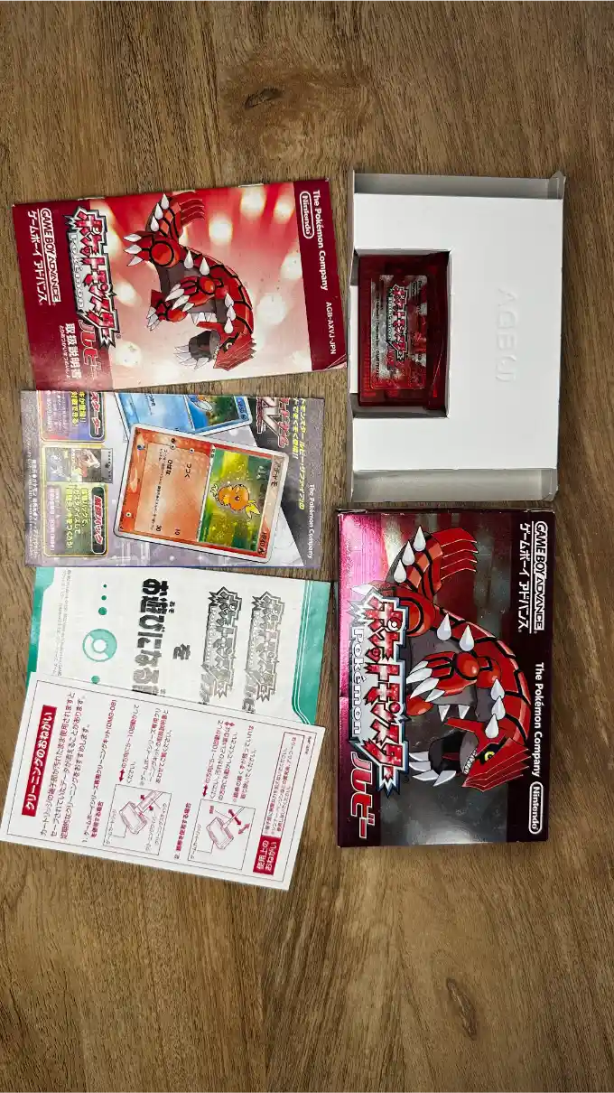 Pokémon Ruby (ポケットモンスター ルビー)