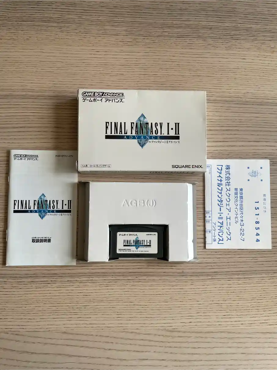 Final Fantasy I & II Advance