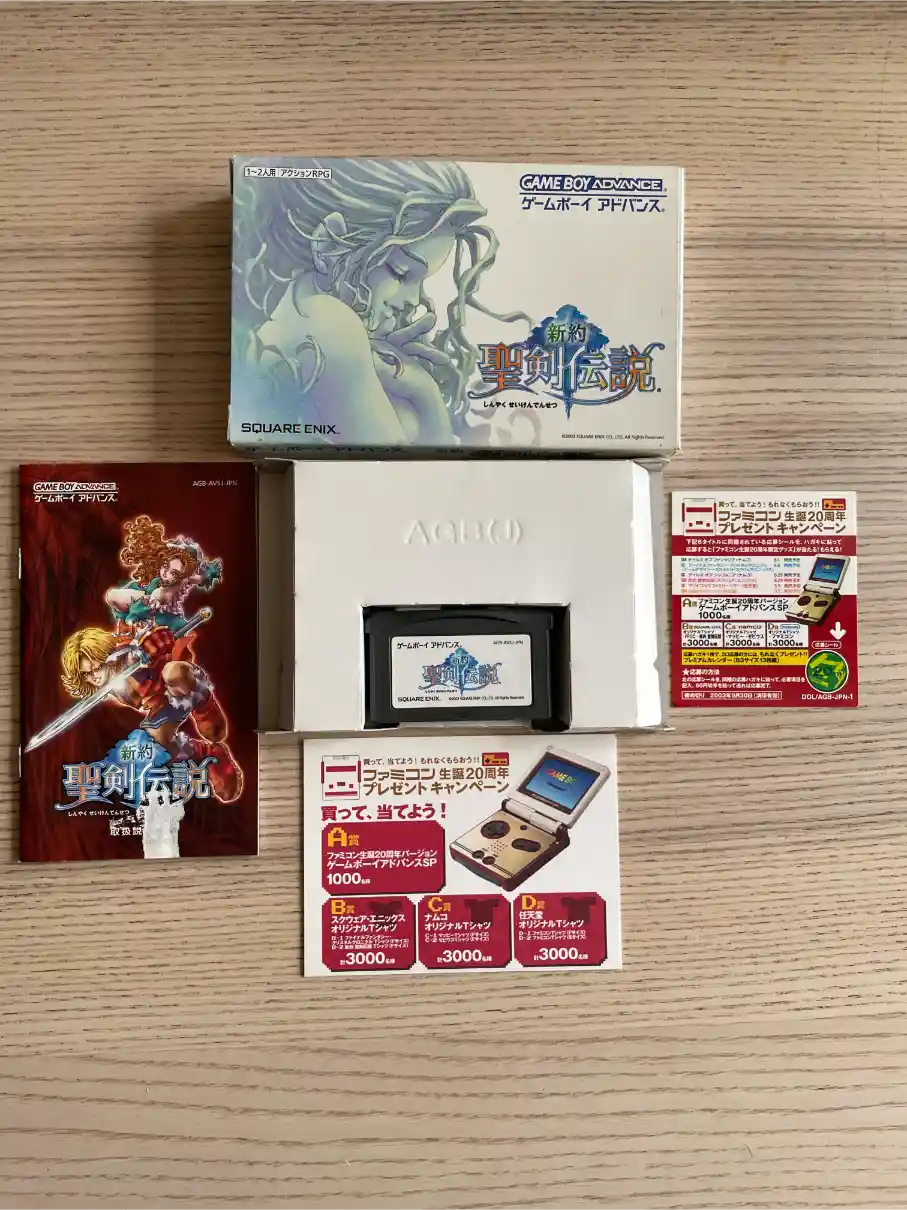 Seiken Densetsu: Sword of Mana (新約 聖剣伝説)