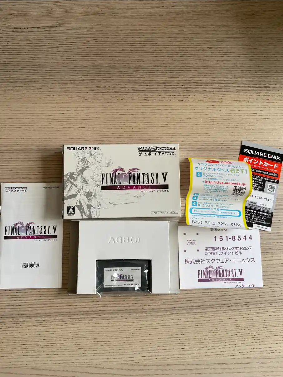 Final Fantasy V Advance