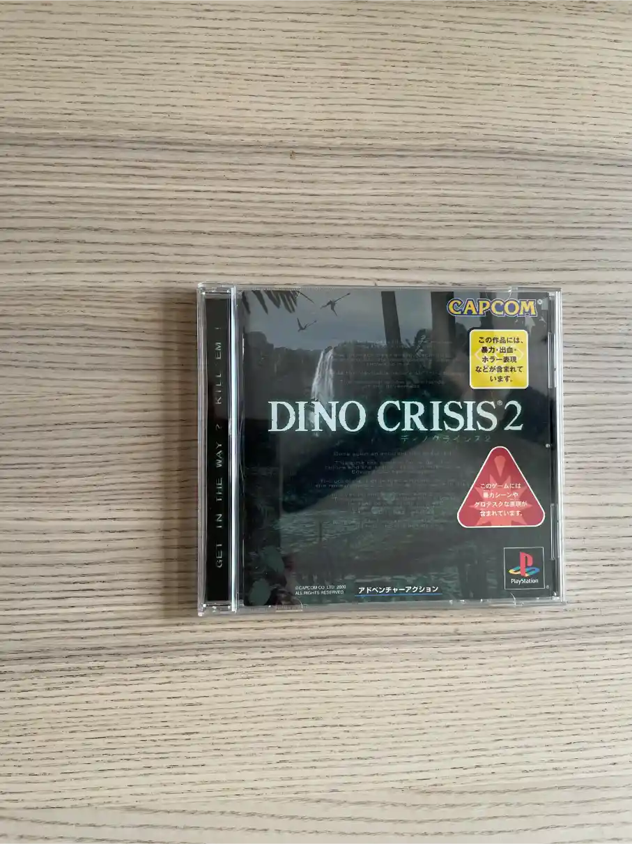 Dino Crisis 2 (ディノクライシス2)
