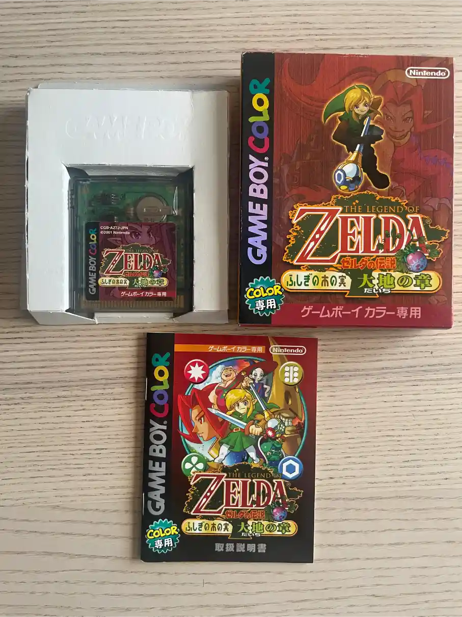 The Legend of Zelda: Oracle of Seasons (ゼルダの伝説 ふしぎの木の実 時空の章)