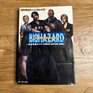 Resident Evil Outbreak Perfect Capture Guide (バイオハザード アウトブレイク パーフェクトキャプチャーガイド)
