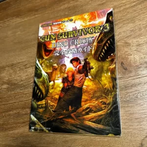 Gun Survivor 3: Dino Crisis Official Guide (ガンサバイバー3 ディノクライシス 完全攻略ガイド)