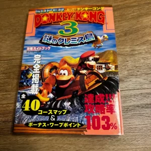 Donkey Kong Country 3: Mystery of the Kremlis Island Official Guide (ドンキーコング3 謎のクレミス島)